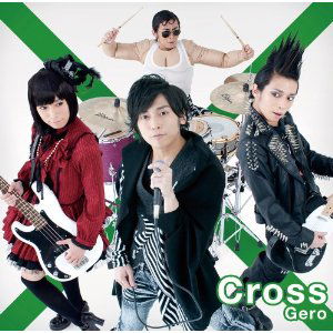 Cover for Gero · Cross &lt;limited&gt; (CD) [Japan Import edition] (2012)