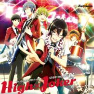 Cover for High * Joker · The Idolm@ster Sidem St@rting Line 04 High*joker (CD) [Japan Import edition] (2015)