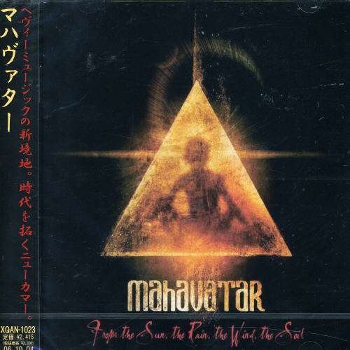 Cover for Mahavatar · From the Sun the Rain the Wind (CD) [Japan Import edition] (2006)