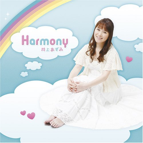 Cover for Azumi Inoue · Harmony (CD) [Japan Import edition] (2008)