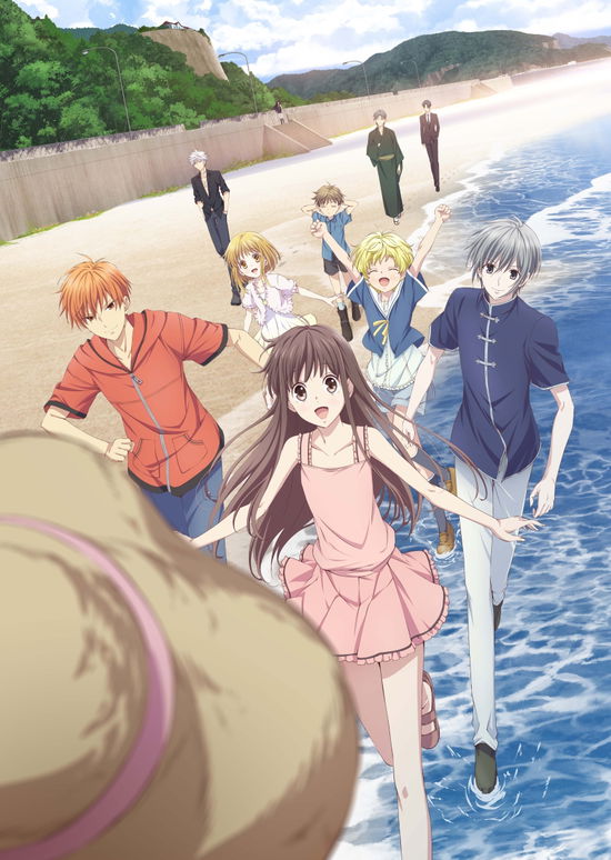 Cover for (Various Artists) · Fruits Basket 2nd Season Volume 1 (MDVD) [Japan Import edition] (2020)