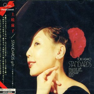 Cover for Asako Toki · Standards Gifts (CD) [Japan Import edition] (2008)