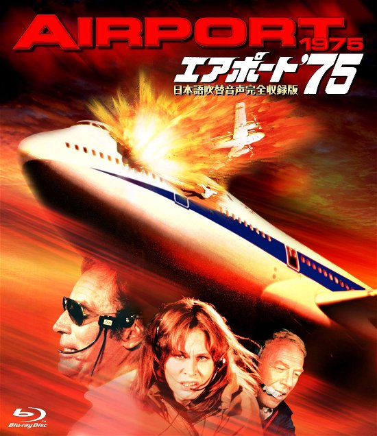 Cover for Charlton Heston · Airport 1975 (MBD) [Japan Import edition] (2020)