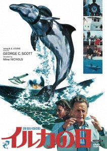 Cover for George C.scott · The Day of the Dolphin (DVD) (2014)