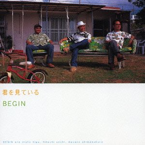 Cover for Begin · Kimiwo Miteiru (CD) [Japan Import edition] (2004)