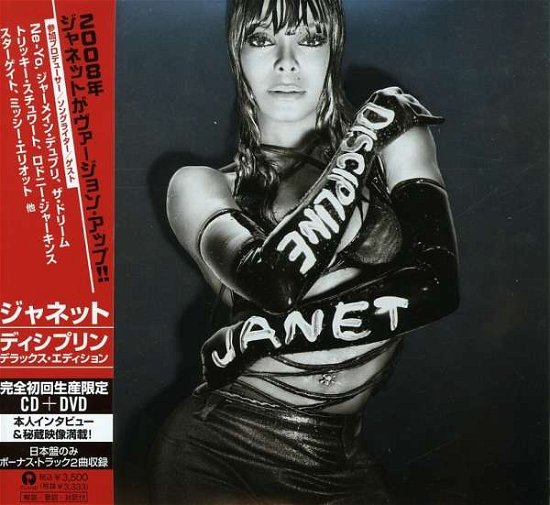 Cover for Janet Jackson · Discipline (CD) [Deluxe edition] (2008)