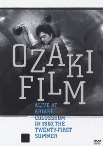 Ozaki Film Alive at Ariake Colosseum - Yutaka Ozaki - Music - SONY MUSIC LABELS INC. - 4988009032245 - April 19, 2006