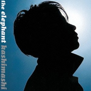 Cover for The Elephant Kashimashi · Ai to Yume (CD) [Japan Import edition] (2009)