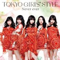 Cover for Tokyo Girls` Style · Never Ever (CD) [Japan Import edition] (2015)