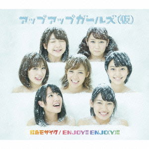 Cover for Up Up Girls Kakko Kari · Niji Iro Mosaic / Enjoy!! Enjo (Y)!! (CD) [Japan Import edition] (2013)