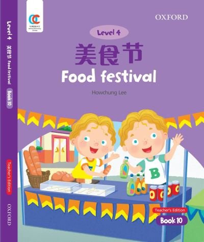 Cover for Howchung Lee · Food Festival - OEC Level 4 Student's Book (Paperback Book) [Teacher's edition] (2021)