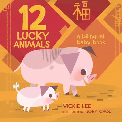 Cover for Vickie Lee · 12 Lucky Animals: A Bilingual Baby Book (Kartongbok) (2019)