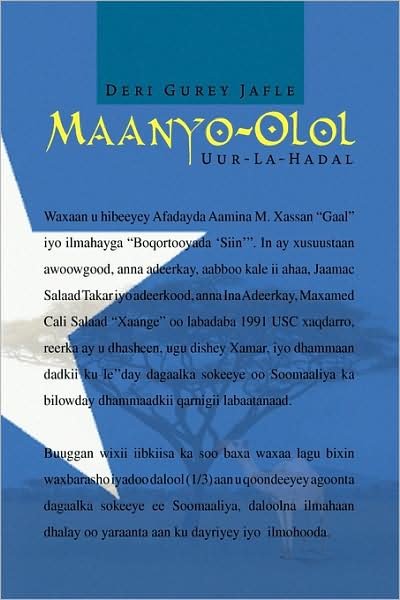Cover for Deri Gurey Jafle · Maanyo-olol (Paperback Bog) (2009)
