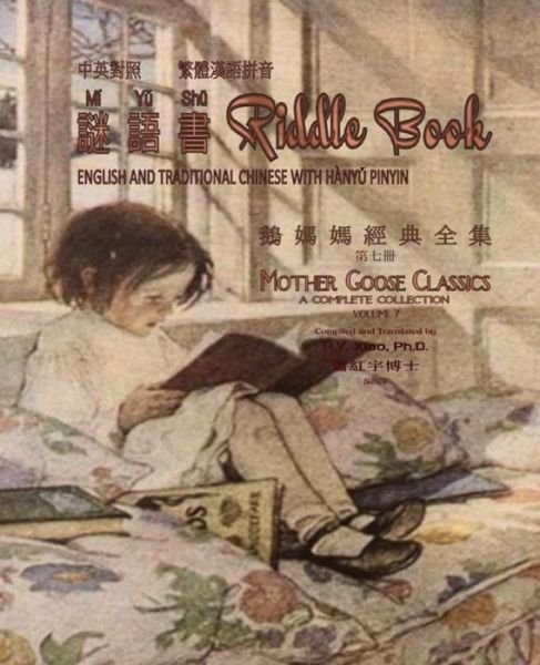 Riddle Book (Traditional Chinese): 04 Hanyu Pinyin Paperback B&w - H Y Xiao Phd - Böcker - Createspace - 9781505592245 - 11 juni 2015