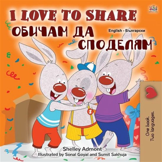 Cover for Shelley Admont · I Love to Share (English Bulgarian Bilingual Book for Kids) (Book) (2020)