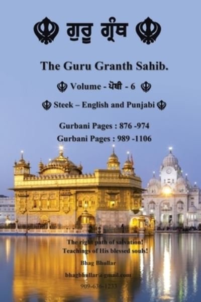 Cover for Bhag Bhullar · The Guru Granth Sahib (Volume - 6) (Paperback Bog) (2021)