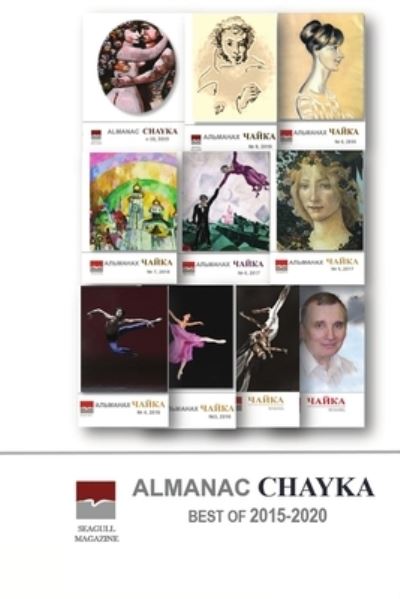 Cover for Irina Chaykovskaya · Almanac Chayka. Best of 2015-2020 (Paperback Book) (2021)