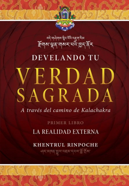 Cover for Shar Khentrul Jamphel Lodroe · Develando Tu Verdad Sagrada : Primer Libro: La Realidad Externa (Paperback Book) (2022)