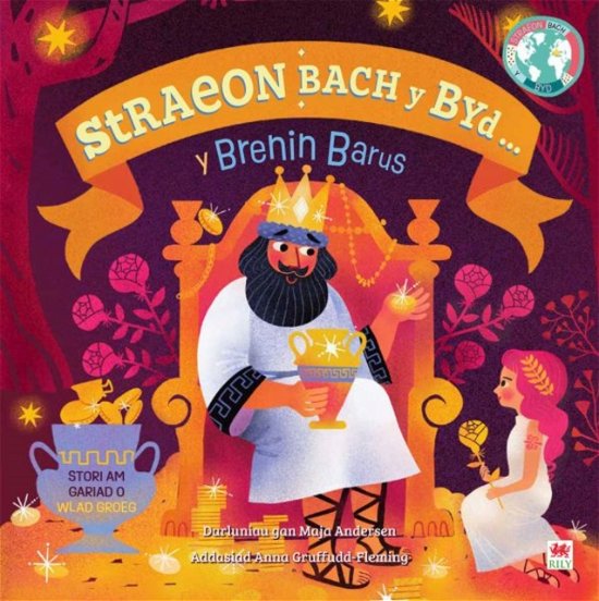 Cover for Dk · Brenin Barus, Y / Greedy King, The (Cyfres Straeon Bach y Byd) (Paperback Book) [Bilingual edition] (2023)