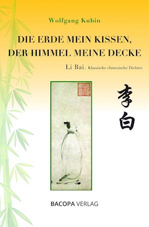 Cover for Wolfgang Kubin · Die Erde mein Kissen, der Himmel meine Decke. (Book) (2024)