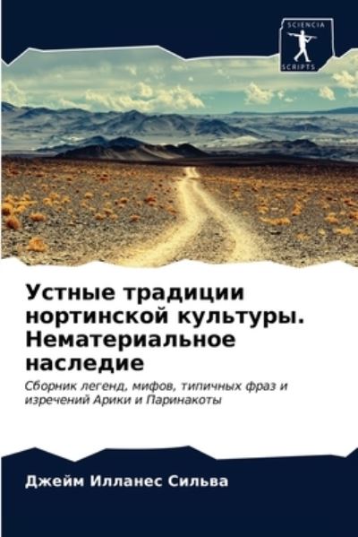 Cover for ????? ??????? ?????? · ?????? ???????? ?????????? ????????. ???? (Paperback Book) (2021)