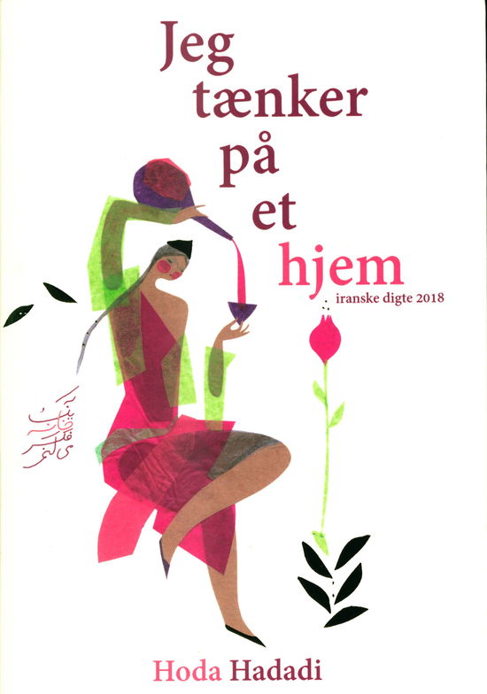 Cover for Hoda Hadadi · Jeg tænker på et hjem (Bound Book) [1. wydanie] (2018)