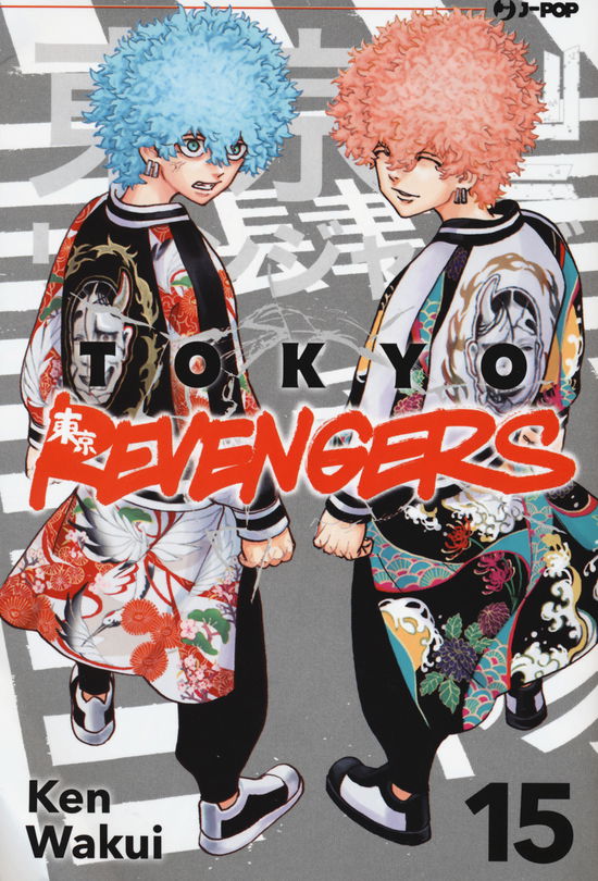 Cover for Wakui Ken · Tokyo Revengers #15 (LP)