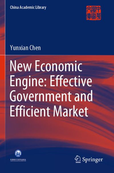 Cover for Yunxian Chen · New Economic Engine: Effective Government and Efficient Market - China Academic Library (Paperback Book) [1st ed. 2020 edition] (2021)