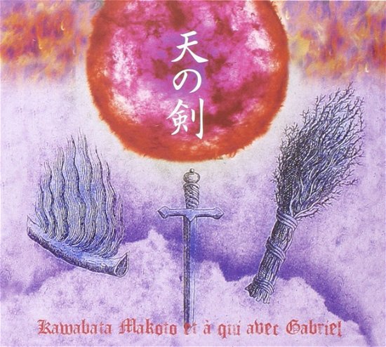 Cover for Makoto Kawabata · Ame No Tsurugi (CD) (2013)