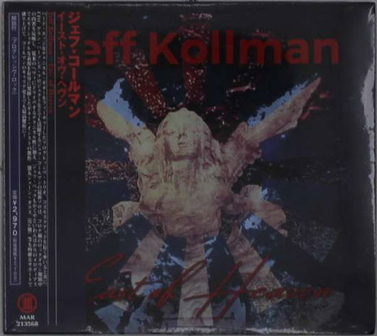 Cover for Jeff Kollman · East Of Heaven (CD) [Japan Import edition] (2021)