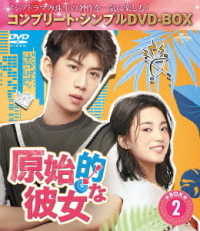 Untitled <limited> - Zhang Ya-qin - Music - NBC UNIVERSAL ENTERTAINMENT JAPAN INC. - 4550510022246 - June 22, 2022