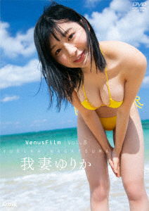 Cover for Wagatsuma Yurika · Venusfilm Vol.8 (MDVD) [Japan Import edition] (2020)