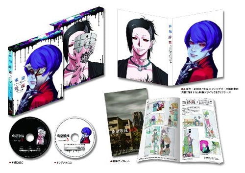 Cover for Ishida Sui · Tokyo Ghoul Vol.3 (MBD) [Japan Import edition] (2014)