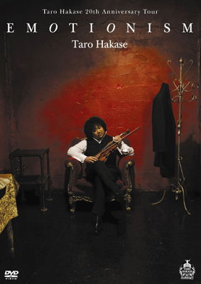 Cover for Hakase Taro · 20th Anniversary Tour 2010 Emotionism (MDVD) [Japan Import edition] (2011)