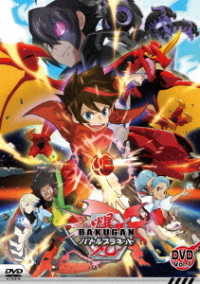 Cover for Spin Master · Bakugan Battle Planet Dvd-box Vol.1 (MDVD) [Japan Import edition] (2020)