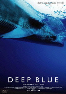 Cover for Alastair Fothergill · Deep Blue (MDVD) [Standard, Japan Import edition] (2006)