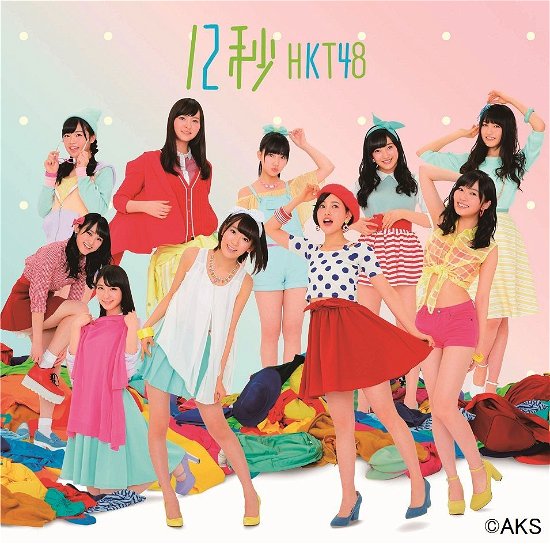 Cover for Hkt48 · Juuni Byou (CD) [Japan Import edition] (2015)