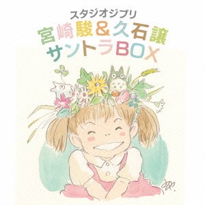 Studio Ghibli Ost Box - Joe Hisaishi - Música - TOKUMA - 4988008160246 - 16 de julho de 2014