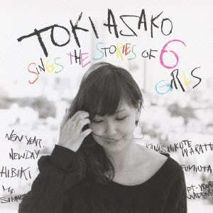 Cover for Asako Toki · Sings the Stories of 6 Girls (CD) [Japan Import edition] (2011)