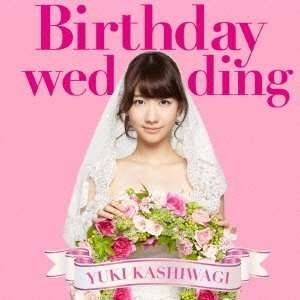 Cover for Kashiwagi Yuki · Birthday Wedding (CD) [Japan Import edition] (2013)