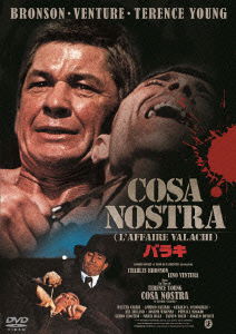 Cover for Charles Bronson · Cosa Nostra (MDVD) [Japan Import edition] (2013)