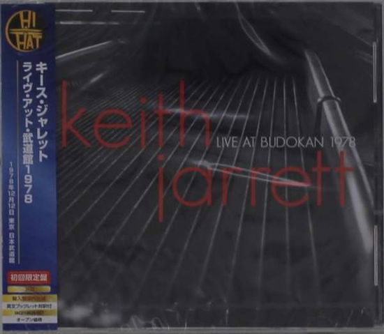 Cover for Keith Jarrett · Live at Budokan 1978 (CD) [Japan Import edition] (2021)