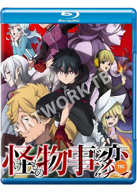 Kemono Jihen - The Complete Series - Anime - Movies - Crunchyroll - 5022366969246 - June 20, 2022