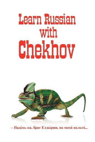 Cover for Anton Chekhov · Russian Classics in Russian and English: Learn Russian with Chekhov (Paperback Bog) [Russian edition] (2013)