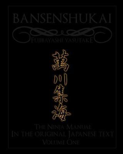 Cover for Antony Cummins · Bansenshukai - The Original Japanese Text (Paperback Book) (2013)