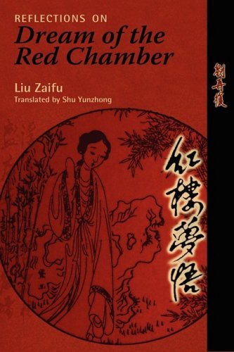 Cover for Zaifu Liu · Reflections on Dream of the Red Chamber (Gebundenes Buch) (2008)