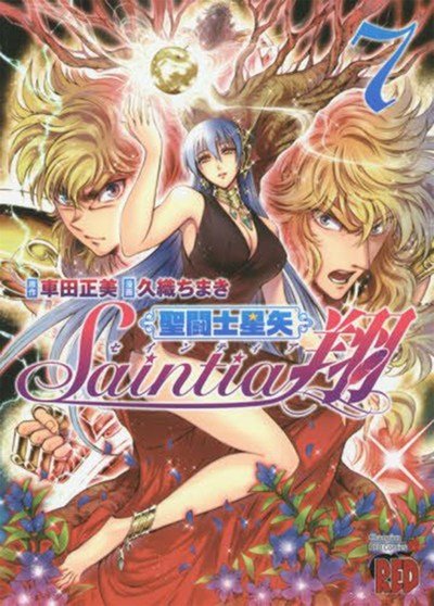 Cover for Masami Kurumada · Saint Seiya: Saintia Sho Vol. 7 - Saint Seiya: Saintia Sho (Pocketbok) (2019)