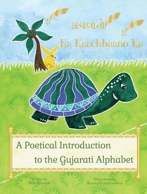 Cover for Avni Gandhi · Ka Kaachbaano Ka: a Poetical Introduction to the Gujarati Alphabet for Kids: a Beginner Language Book for Gujarati Kids (Hardcover bog) (2016)