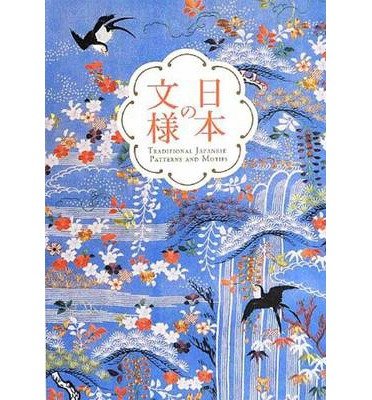 Cover for PIE Books · Traditional Japanese Patterns and Motifs (Paperback Book) (2014)