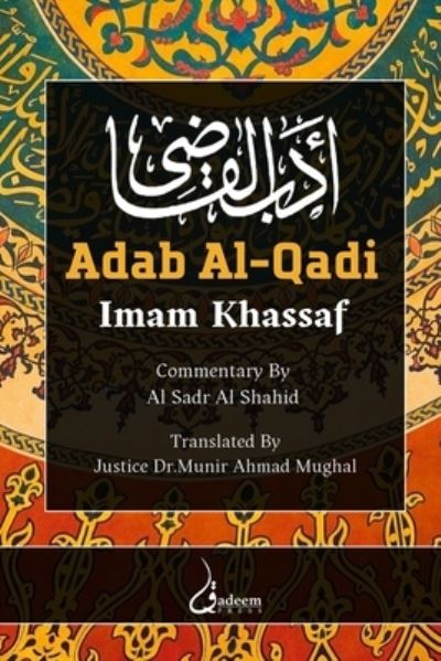 Cover for Imam Khassaf · Adab Al-Qadi (Paperback Book) (2023)